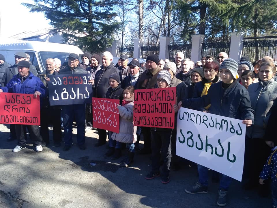 კომპანია „აგარის შაქრის“ თანამშრომლები ქარხნის ამუშავებას და კომპენსაციის გაცემას ითხოვენ