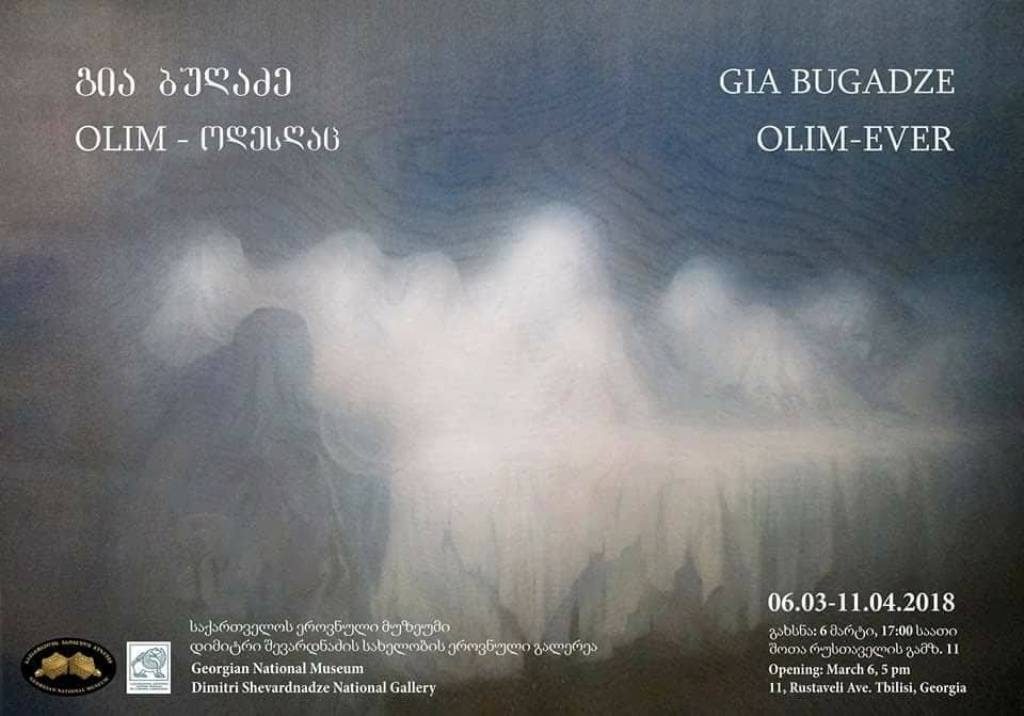 „Olim – ოდესღაც”