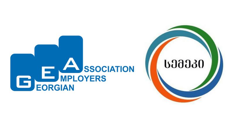 სემეკის წევრები ბიზნესსექტორის წარმომადგენლებს შეხვდებიან