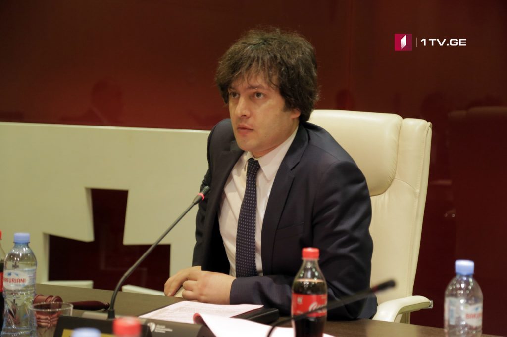 Irakli Kobakhidze: Released information about supposed candidate of Board of Trustees lacks credibility