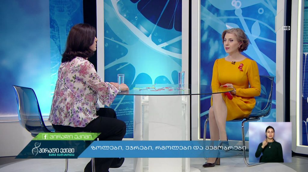 “პირადი ექიმი – მარი მალაზონია” – ზოლები, უჯრები, რგოლები და მეგობრები #LIVE