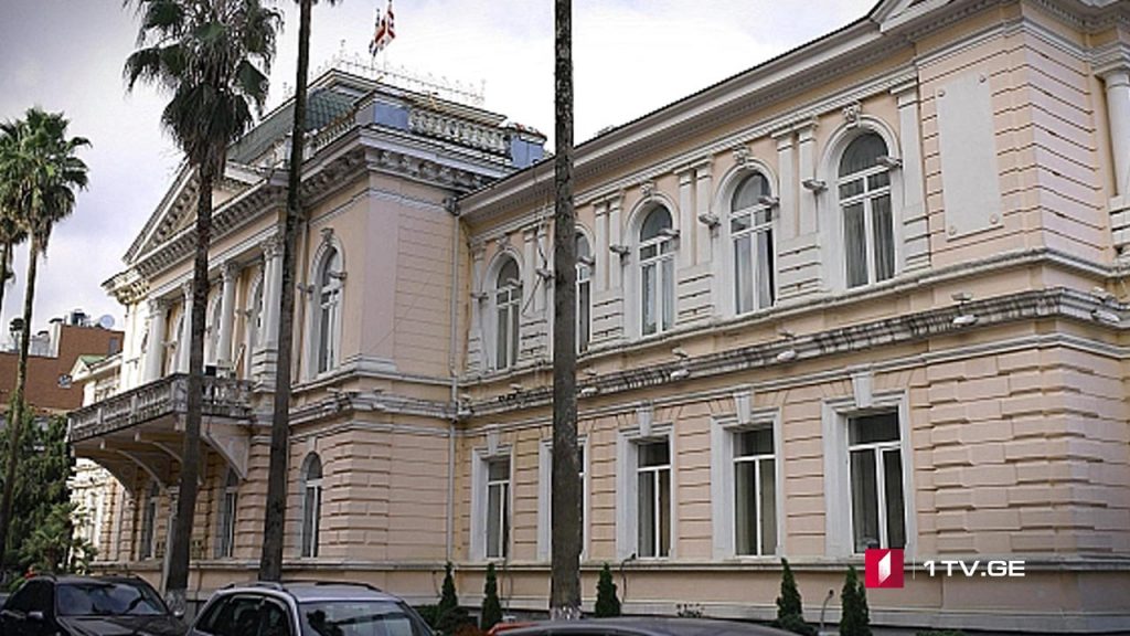 ბრალდება ბათუმის მერიის წინააღმდეგ