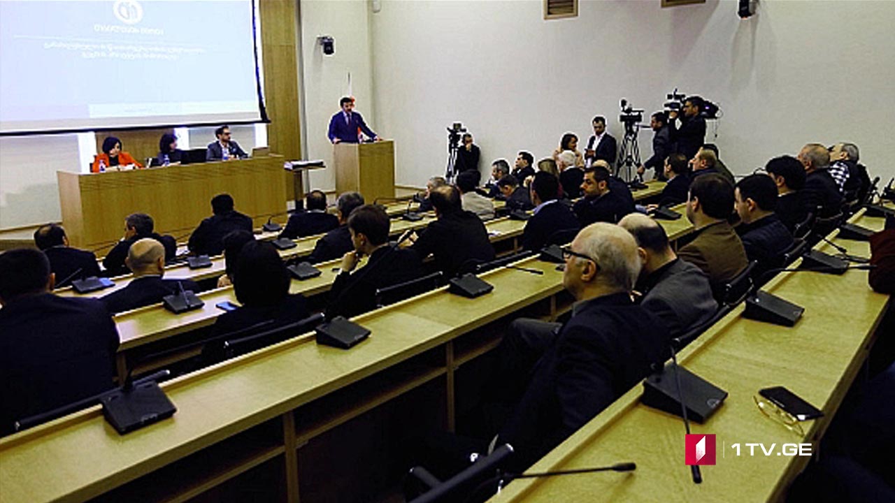 თბილისის გენგეგმის პროექტის განხილვა