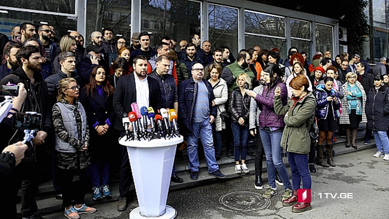 ნარკოპოლიტიკის რეფორმის მოთხოვნა