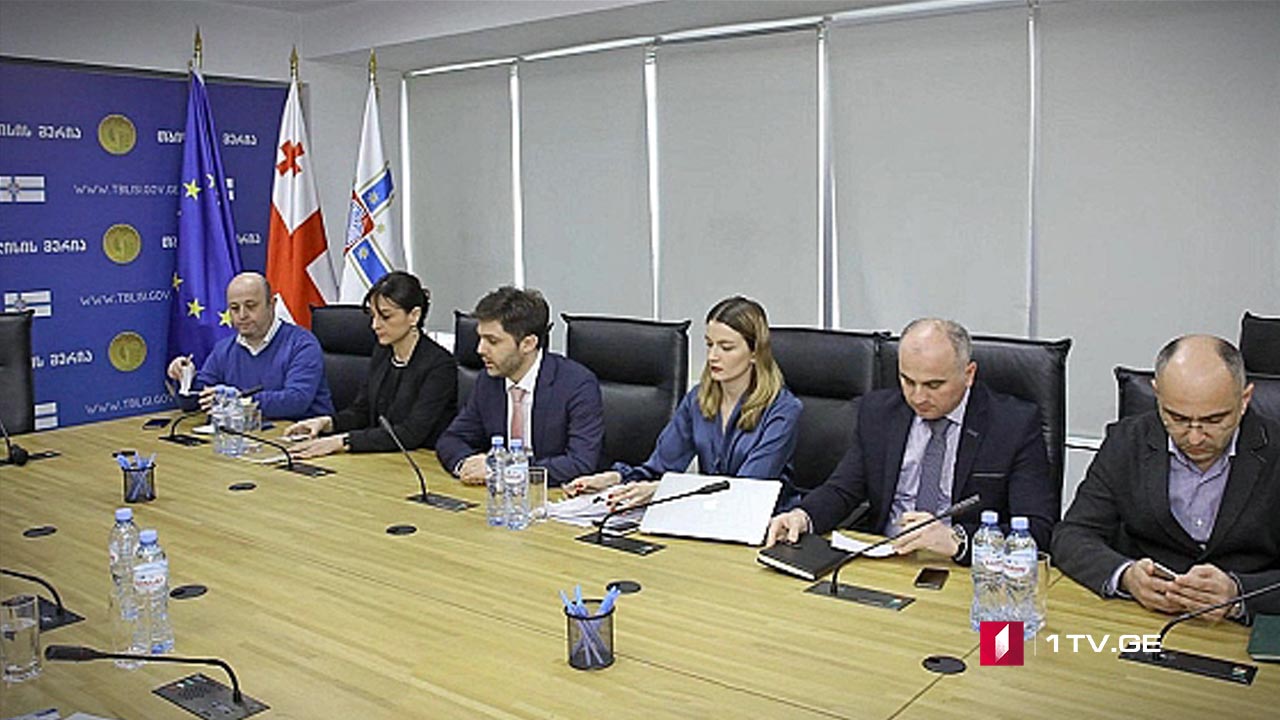 შეხვედრა მერიაში