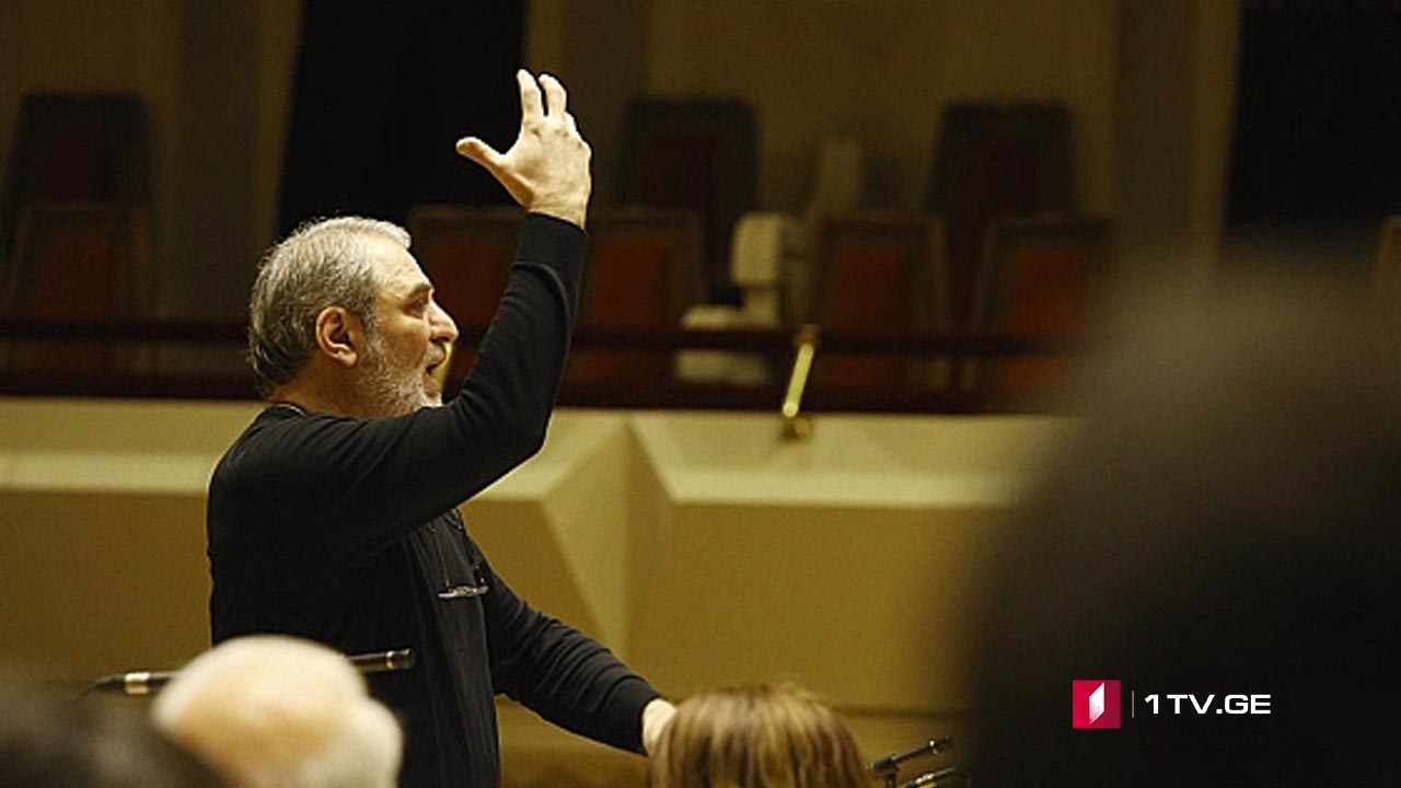 ჯანსუღ კახიძის ხსოვნის საღამო
