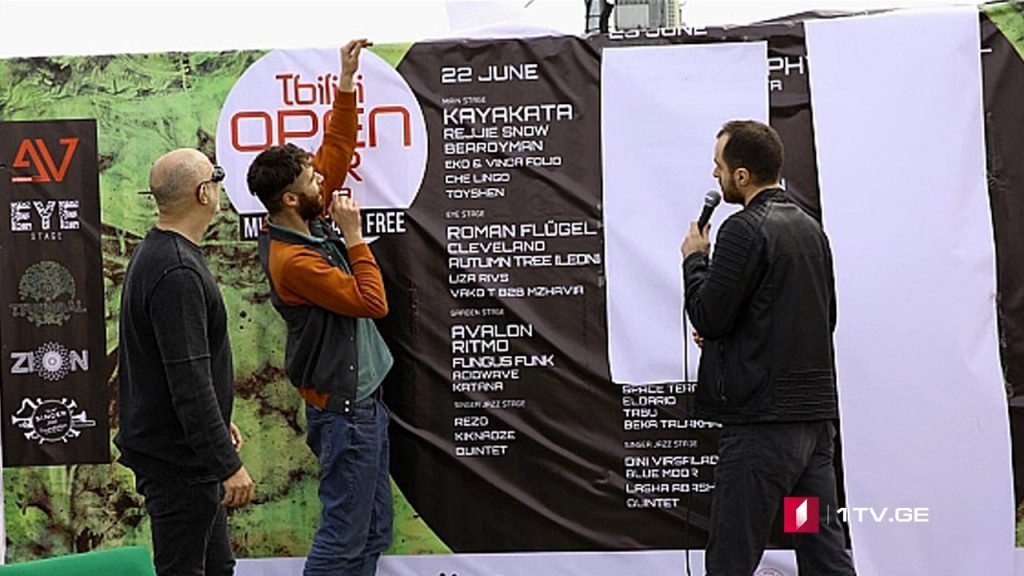 Tbilisi Open Air 2018