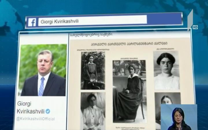 პრემიერ-მინისტრი ქალებს 8 მარტს ულოცავს