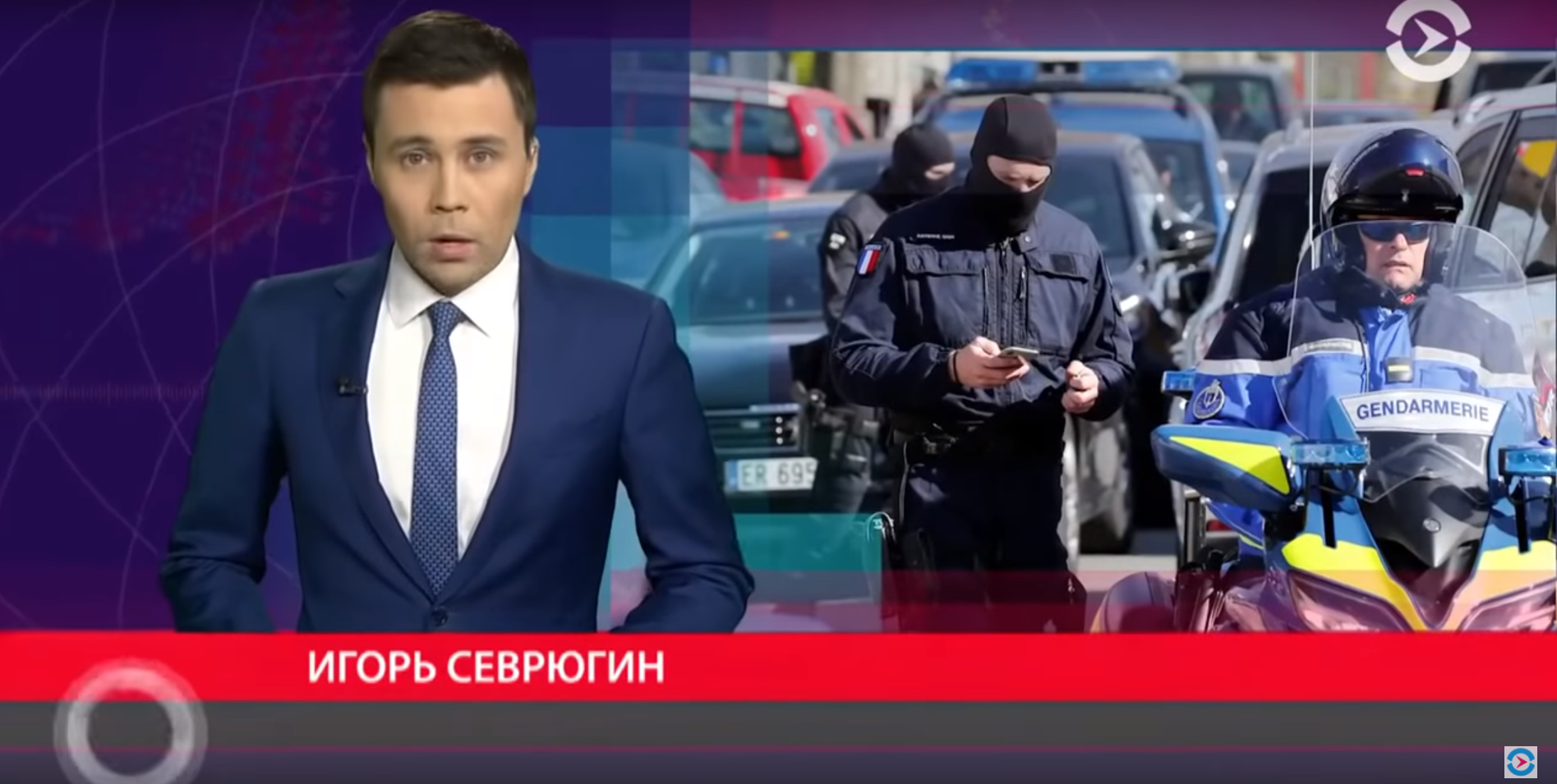 თავდამსხმელი, რომელმაც საფრანგეთში მძევლები აიყვანა, ლიკვიდირებულია