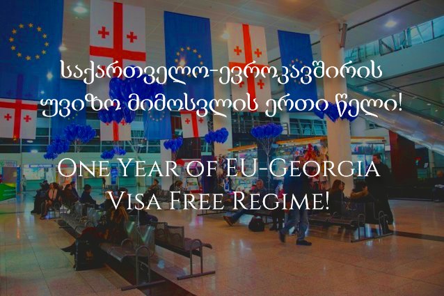 ლიტვის საგარეო უწყება - მივესალმებით ვიზალიბერალიზაციის წლისთავს და საქართველოს მთავრობის მხრიდან დარღვევების წინააღმდეგ ყოვლისმომცველ ქმედებებს