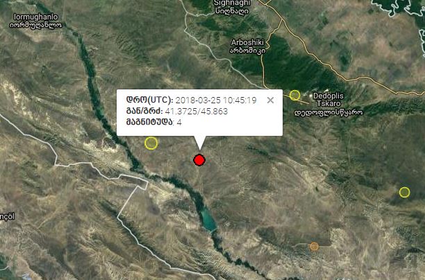 Earthquake hits Georgia
