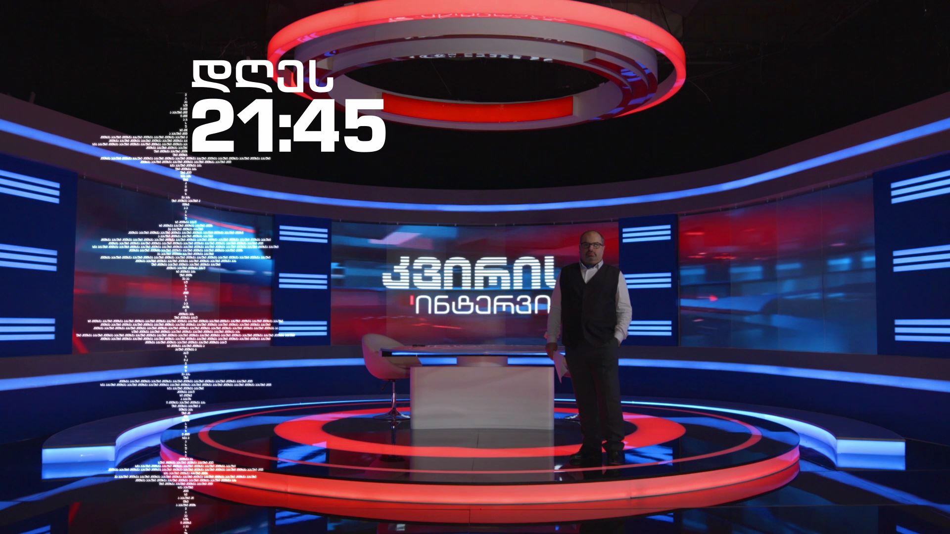 ირაკლი აბსანძის კვირის ინტერვიუ - 30 მარტს, 21:45 საათზე