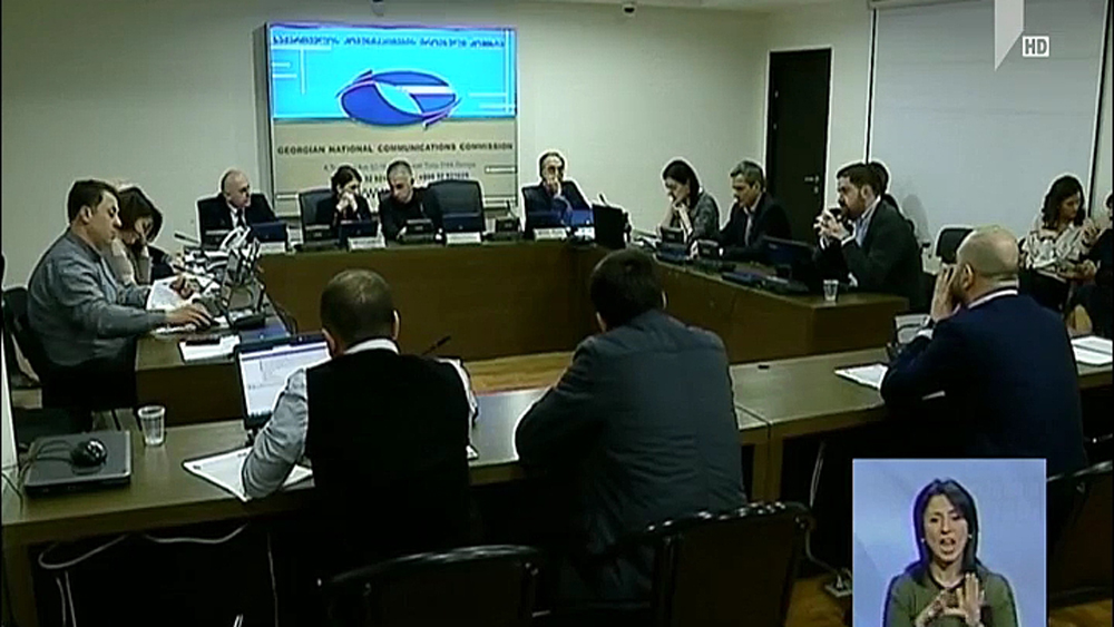 კომუნიკაციების ეროვნული კომისიის სხდომა