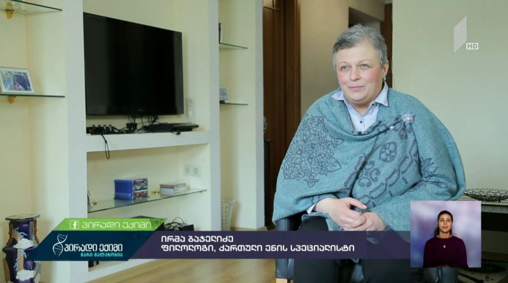 მე დავამარცხე კიბო – ირმას ისტორია