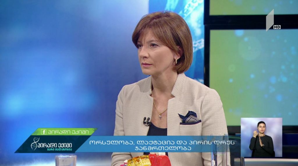 #პირადიექიმი ორსულობა, ლაქტაცია და პირის ღრუს ჯანმრთელობა #LIVE