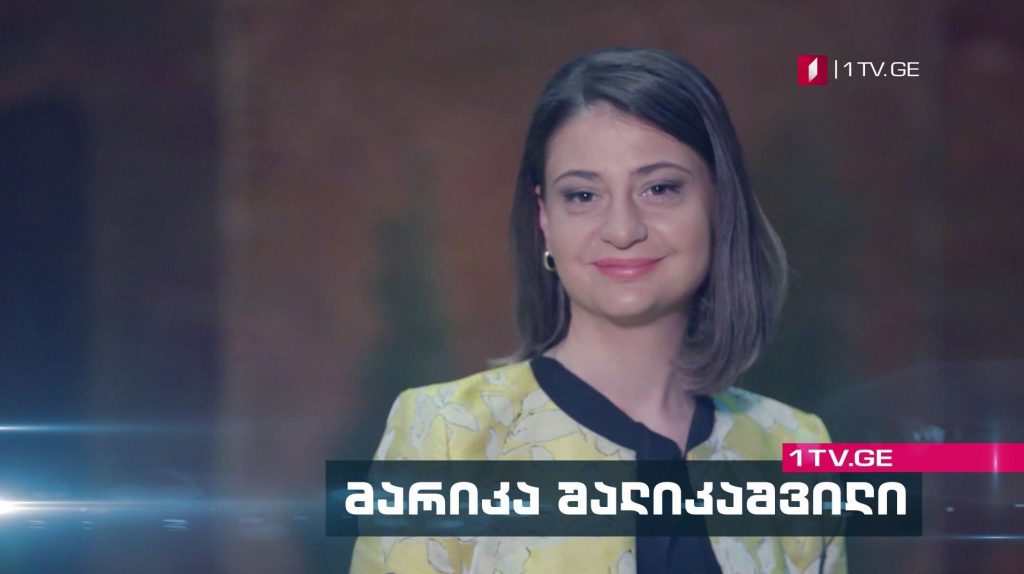 მარიამ შალიკაშვილი, პირველი არხის ჟურნალისტი