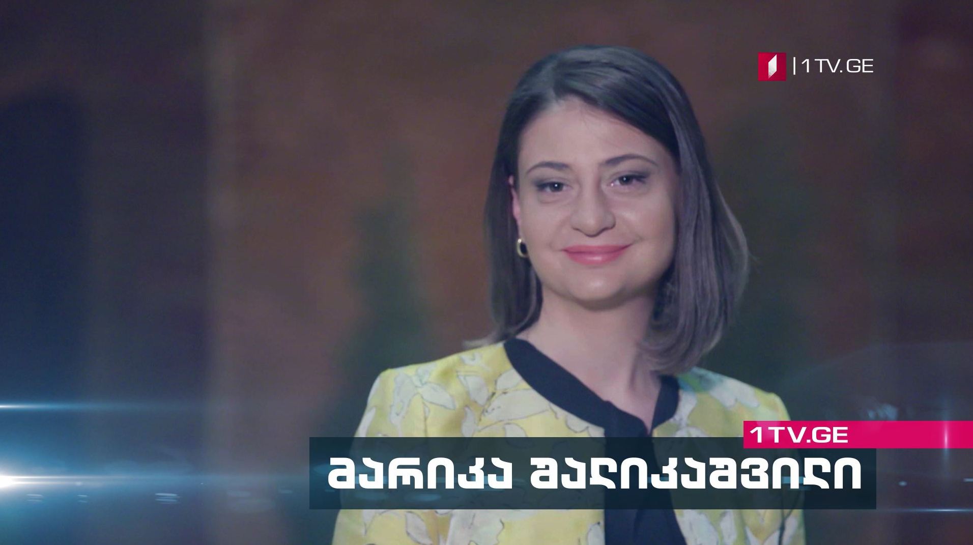 მარიამ შალიკაშვილი, პირველი არხის ჟურნალისტი