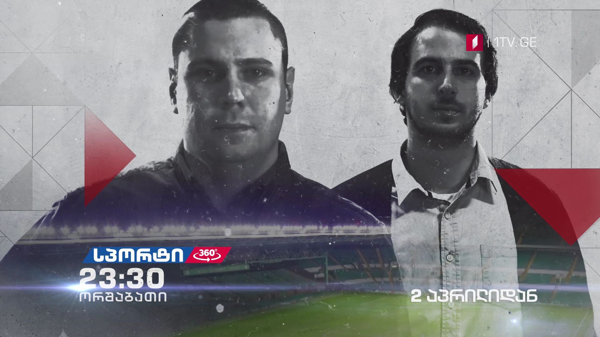 „სპორტი 360°" - 2 აპრილიდან, ყოველ ორშაბათს, 23:30 საათზე