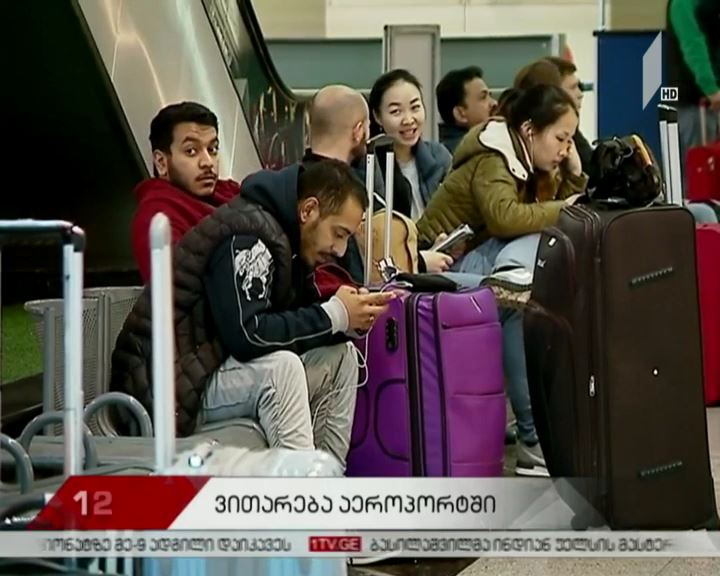 უამინდობის გამო, შეფერხებებია აეროპორტში