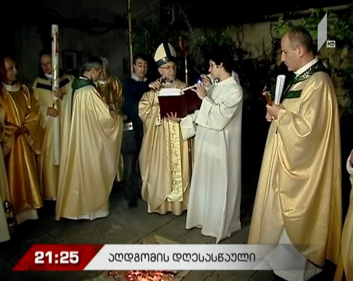 ქრისტიანების ნაწილი ხვალ ქრისტეს აღდგომის დღესასწაულს ზეიმობს