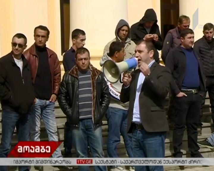ბორჯომისა და ადიგენის მცხოვრებლებმა ახალციხეში საპროტესტო აქცია გამართეს