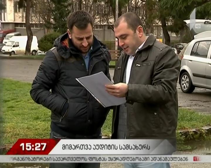 ლევან ხაბეიშვილი აუდიტის სამსახურს განცხადებით მიმართავს