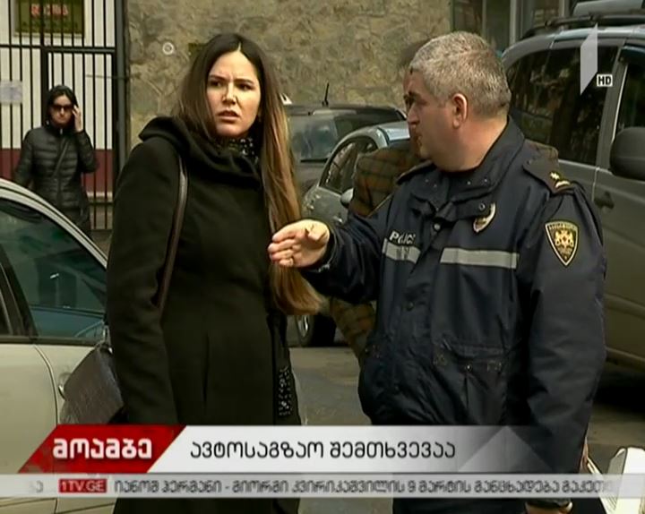 თბილისში, მიცკევიჩის ქუჩაზე არასრულწლოვანს ავტომანქანა დაეჯახა