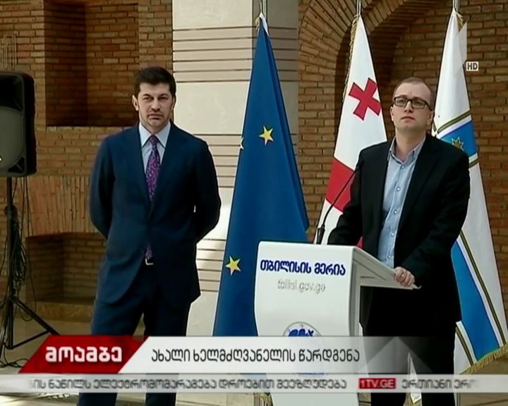 ცხოველთა მონიტორინგის სააგენტოს ახალი ხელმძღვანელი ჰყავს