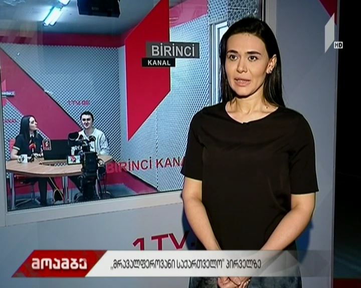 „მრავალფეროვანი საქართველო“- 1tv.ge-ზე ეთნიკური უმცირესობებისთვის გადაცემები იწყება 