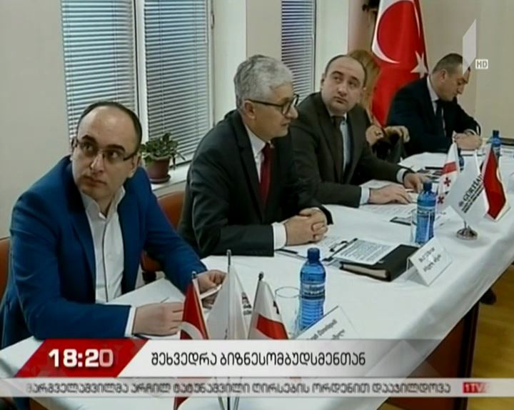 ბიზნესომბუდსმენი ქართველ და თურქ ბიზნესმენთა ასოციაციის წევრ კომპანიებს შეხვდა