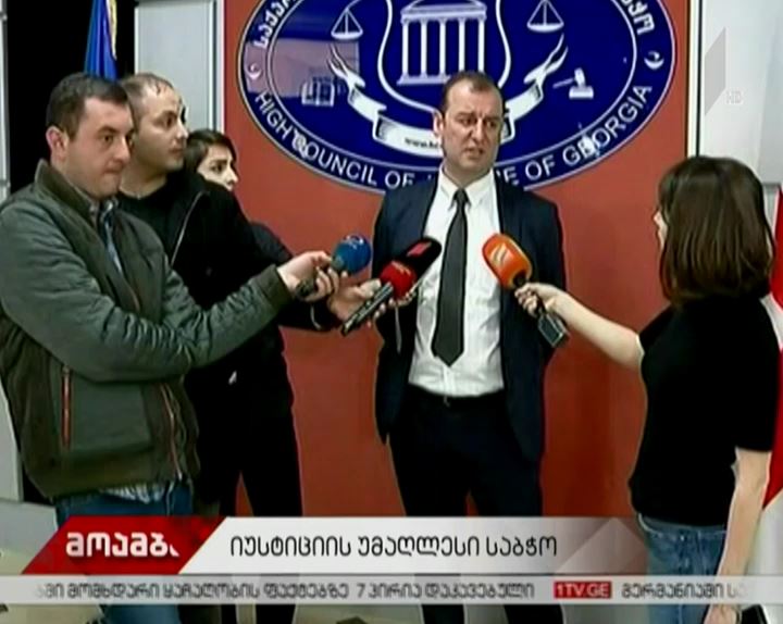 ირაკლი შავაძისა და დავით მამისეიშვილის დავას იუსტიციის უმაღლესი საბჭოს წევრები მოუსმენენ