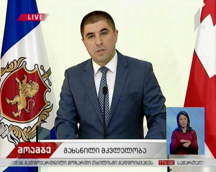 ტატიშვილის ქუჩაზე მომხდარი მკვლელობა გახსნილია