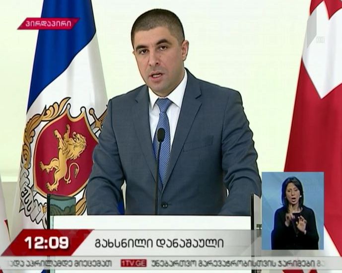 სპეციალური ბრიფინგი შსს-ში - 14 იანვარს, ზაჰესის დასახლებაში, მომხდარი ცოლ-ქმრის მკვლელობის ფაქტი გახსნილია