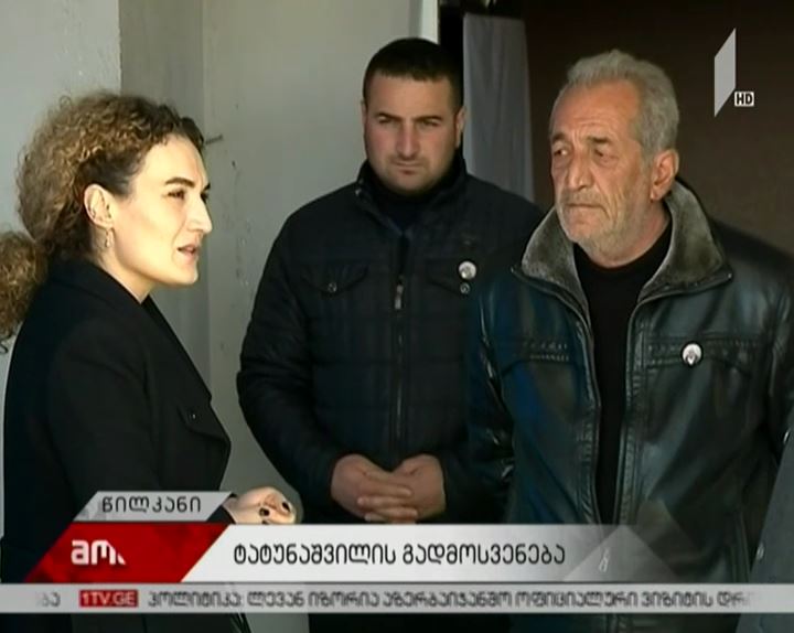 სახელმწიფო მინისტრი წილკანში არჩილ ტატუნაშვილის ოჯახს შეხვდა