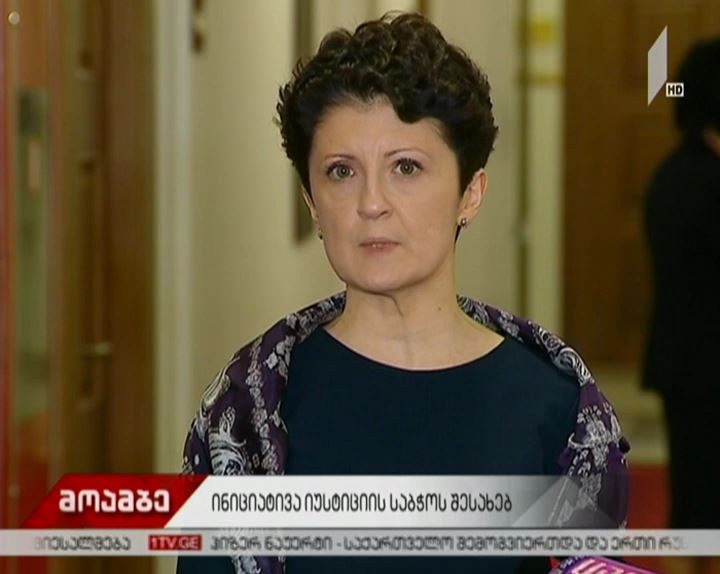 წულუკიანი მზად არის ჩაერთოს განხილვებში, იუსტიციის უმაღლესი საბჭოს სხდომების დახურვასთან დაკავშირებით