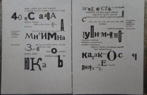 e18398e1839ae18398e18390e18396e18393e18398-1923