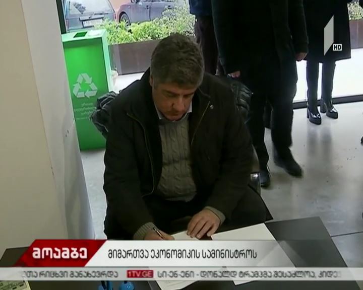 ოპოზიციური პარტიები RMG Gold-თვის უკონკურენტო აუქციონის პირობებს აპროტესტებენ