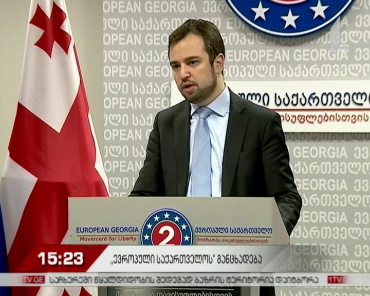 ოთარ კახიძე: მაუწყებლის ბორდის დაკომპლექტება პოლიტიკური დაკვეთით ხდება