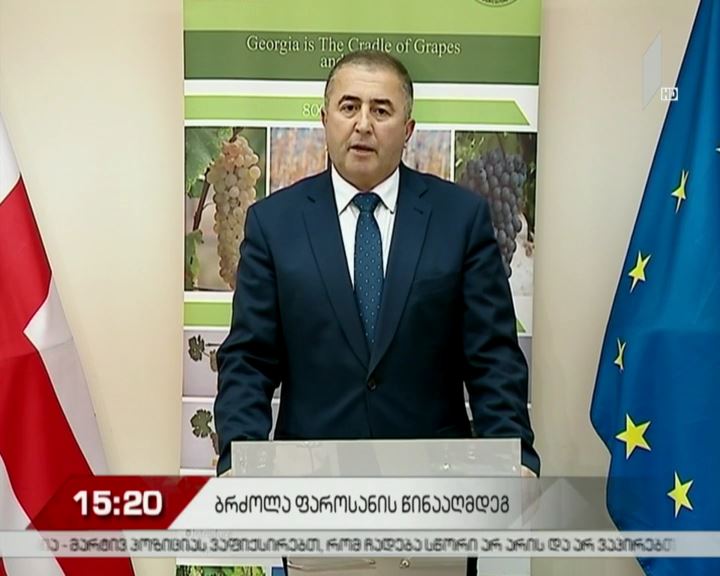 გარემოს დაცვის სამინისტრო: „კრაზანას შემოყვანა არ იგეგმება“