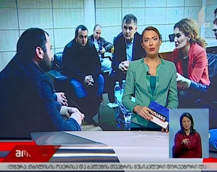 ლევან ქუტაშვილს და იოსებ პავლიაშვილს კიდევ ერთხელ გამოკითხავენ