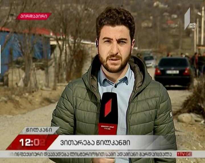 თავდაცვის მინისტრმა არჩილ ტატუნაშვილის ოჯახს მიუსამძიმრა - ლევან იზორიას განცხადება