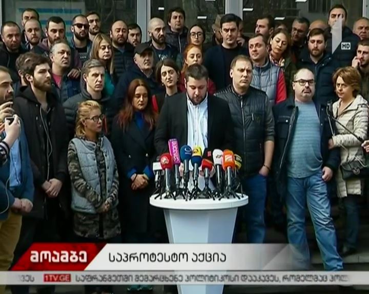 ჟურნალისტები ნარკოპოლიტიკის მიმართულებით ადეკვატური კანონმდებლობის შემუშავებას და  მამუკა ბერძენიშვილის შეწყალებას ითხოვენ     
