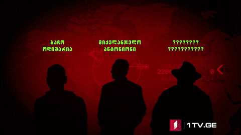 „წითელი უდაბნო"