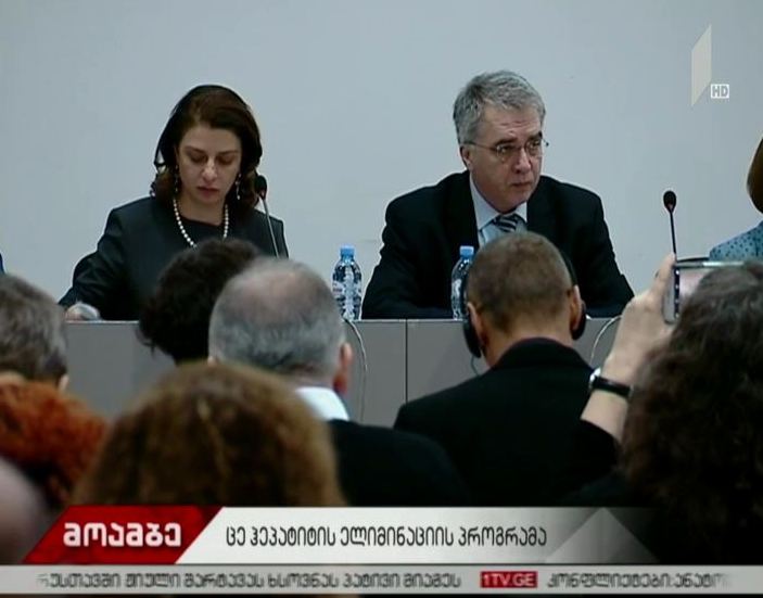 C ჰეპატიტის ელიმინაციის მეხუთე ეროვნული სამუშაო შეხვედრა გაიმართა