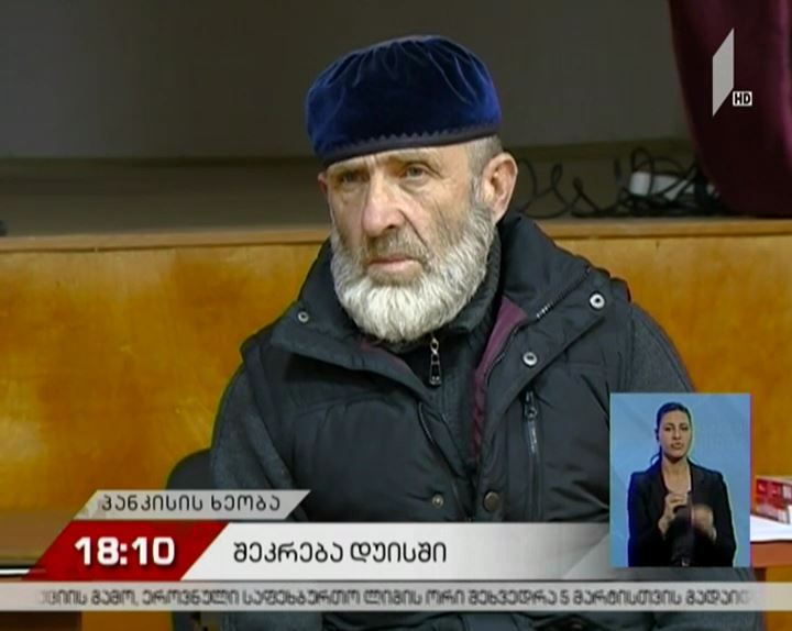 თემირლან მაჩალიკაშვილის ოჯახი გამოძიების ახალ დეტალებს ითხოვს - რა შედეგით დასრულდა შეხვედრა დუისში