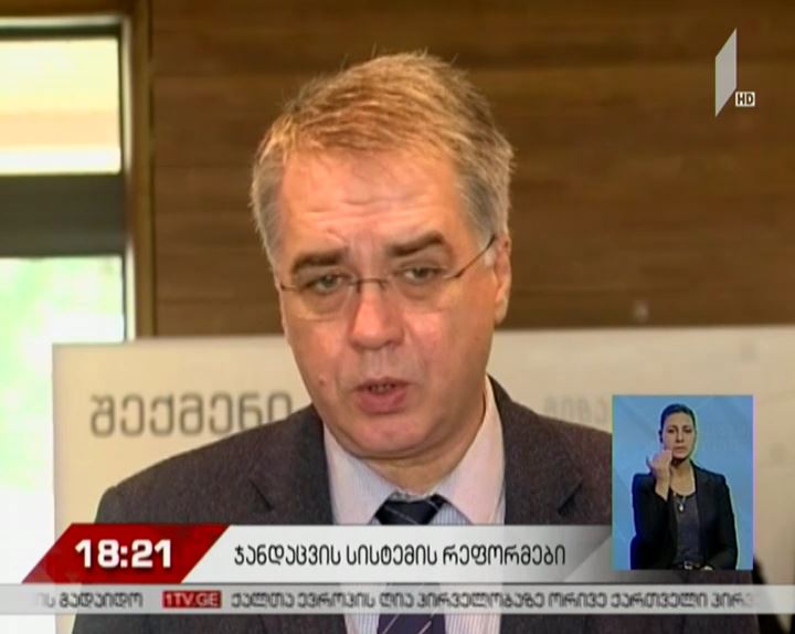 დავით სერგეენკო სამეგრელო-ზემო სვანეთის რეგიონის სამედიცინო სფეროს წარმომადგენლებს შეხვდა