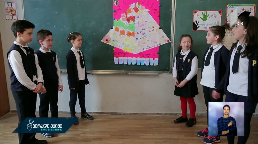 პირადი ექიმის გუნდი – ჩვენ ვიცავთ ჯანსაღი ცხოვრების წესს