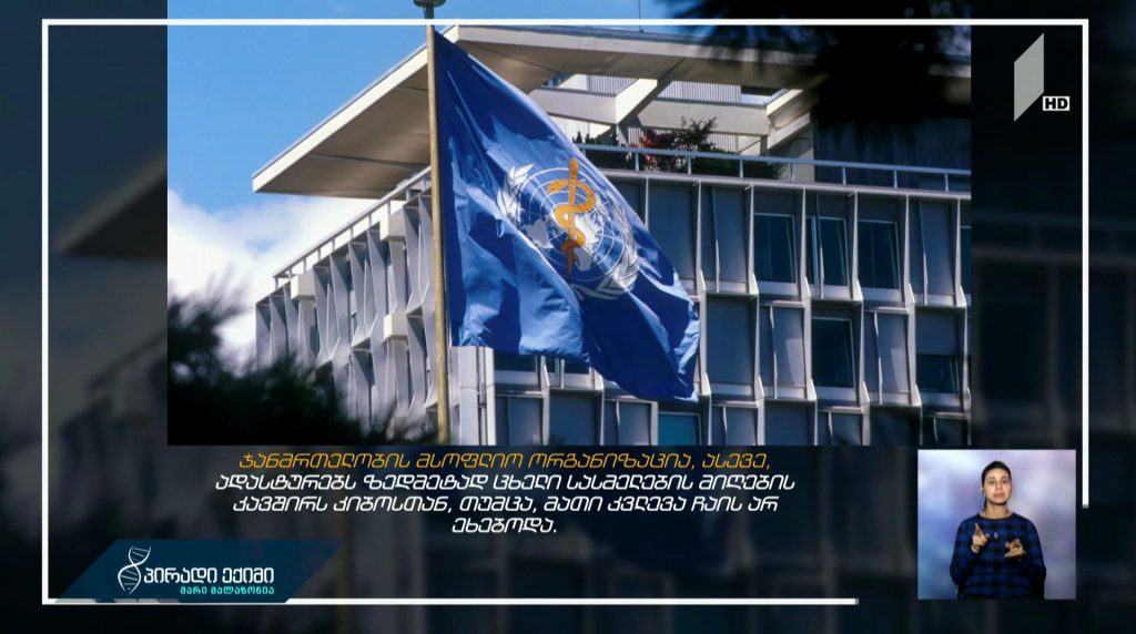 ცხელი ჩაი ალკოჰოლისა და თამბაქოს მომხმარებლებში საყლაპავის კიბოს რისკს ზრდის