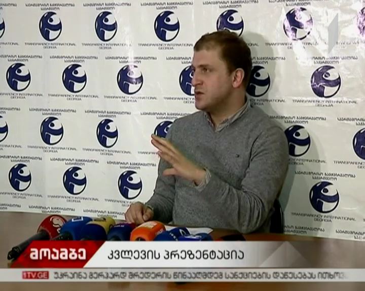 „2013-2017 წლებში აჭარის მთავრობამ 1 ლარად, რვა მნიშვნელოვანი ობიექტი გაასხვისა“-TI-ი კვლევას აქვეყნებს