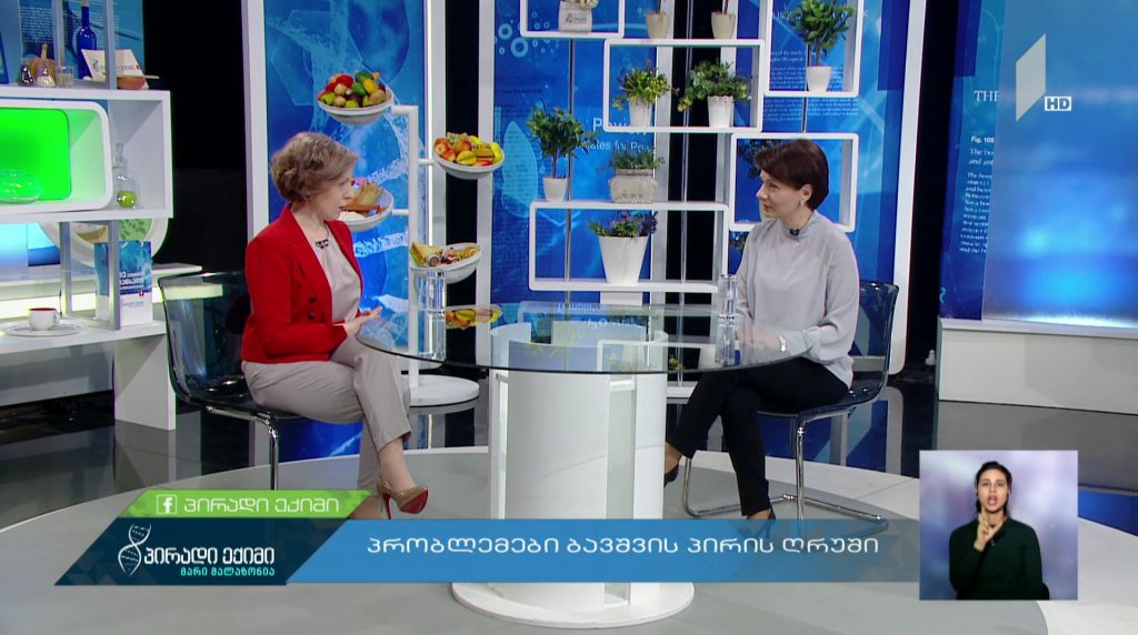 “პირადი ექიმი – მარი მალაზონია” – პრობლემები ბავშვის პირის ღრუში #LIVE